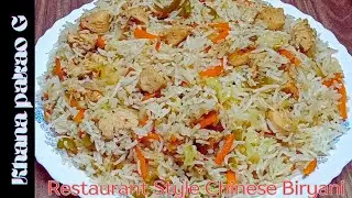 Chinese Biryani Recipe By Khana pakao G |Restaurant Style Chicken & Vegetable Fried rice