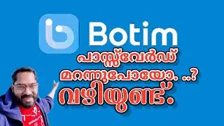 Botim പാസ്&zwnj;വേർഡ്&zwnj; സിംപിൾ ആയി ചേഞ്ച് ചെയ്യാം /How to Change Botim Password Malayalam