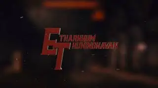 SURYA 40 ET TITLE CARD AFTER EFECTS