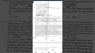 KVS_NVS TGT Tier 1 General Reasoning Provisional Answer key #KVS#NVS#CBSE#TGT