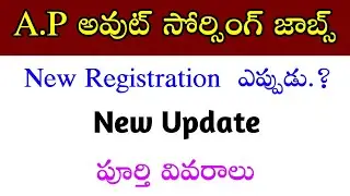 A P Outsourcing Corporation Jobs Information 2020 || Ap Jobs || Jobs  Academy