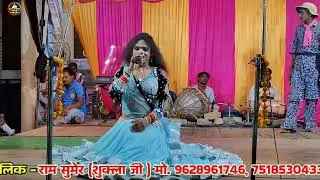 #न्यू_गजल !!मोहब्बत से मोहब्बत का तकाजा क्यों किया तुमने !! करिश्मा रानी की गजल मस्त कर देगी 