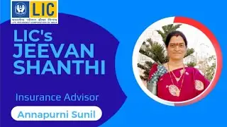 LIC's Jeevan Shanti #jeevanshanti #insurance #lic #licplans