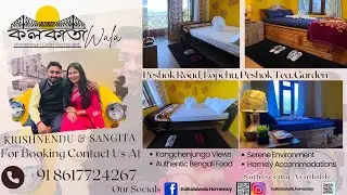 Lopchu Darjeeling Offbeat Vlog | Kolkatawala Homestay | Bengali Travel Vlog |