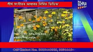 GOHPUR town  beautiful video songs 😂