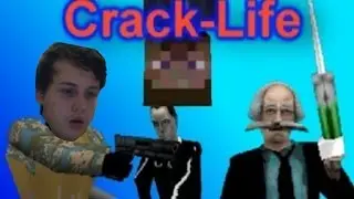 Похождения в Crack Life Ч1