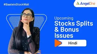5 Stocks that Announced Stock Split and Bonus Issue in 2022