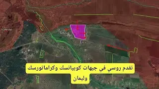 Российское наступление на Славянск, Краматорск, Купянск и Лайман | Война на Украине