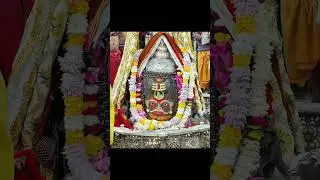 Ujjain Mahakal Bhashm Aarti Dhol #Mahakal #harharmahadev #shivshankar #omnamahshivaybhajan #success