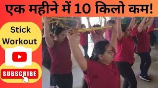 Weight Loss Fatlossworkout cardioworkout aerobic exercise Daily Group Aerobics 