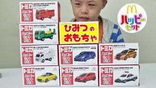 ハッピーセット　トミカのオモチャ全部あつめてみました。