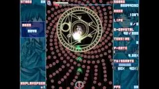 TWilight INSanity - Sequel Stage True+ 1cc - 149,661,320 Haneita Twins