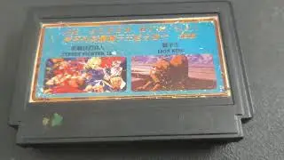 My 8 bit (NES/Famicom) Video Game Multicart Quest to find Super Lion King Part 3 : Cursed Cart....