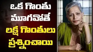Journalist and Activist Gauri Lankesh Murder Mistery | #GAURILANKESH | Y5 tv |