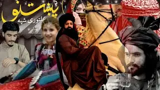 Celebrating Pashtun Culture Day: Heritage and Traditions on September 23rd | #culture  #traditional