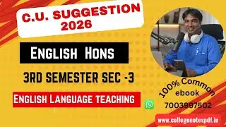 Calcutta University English Honours SEC 3 English Language Teaching Suggestion 2026 Third Semester