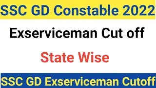 SSC GD  Constable  2021 Exserviceman cutoff 🔥 SSC GD ESM Cutoff