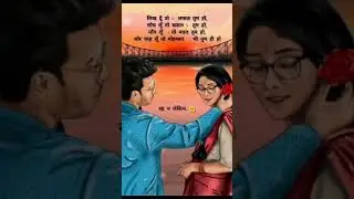 Meri jindagi ke malik mere dil pe hath rakh de❣️| Romantic status| #shorts #youtubeshorts #love