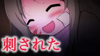 メンヘラ8歳児が爆誕した件【かわいいは壊せる#3】