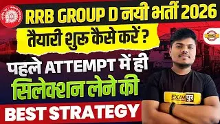 RRB GROUP D NEW VACANCY | STRATEGY FOR RRB GROUP D || RAILWAY GROUP D STRATEGY 2026 || BY SUJEET SIR