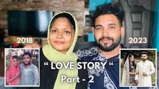 “ LOVE STORY “ | Part - 2 | അങ്ങനെ ഞങ്ങളുടെ കല്യാണം കഴിഞ്ഞു 🥹♥️