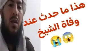 خطأ فادح يغلق كثير من المدارس القرآنية في الجزائر!!!!