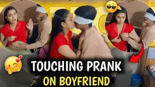 TOUCHING  PRANK ON BOYFRIEND 😅( Prat - 2 ) // ये क्या चीज है..😱😅 #funny #comedy #pranks 