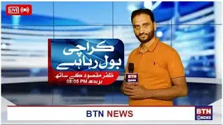 EP 3 ''KARACHI BOL RAHA HAI'' ANCHOR PERSON ZAFAR MAQSOOD