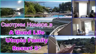 Обзор Номеров в Отеле A GOOD LIFE UTOPIA family resort 5* (Water Planet) Okurjalar, Alanya, Turkey