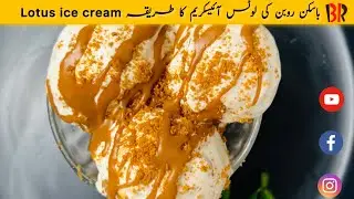 Lotus ice cream Recipe By Adeeb Jokhio Food Secrets