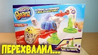 ТРАССА МОГУЧИЕ БОБЫ Mighty Beanz Slammer Time Race Track