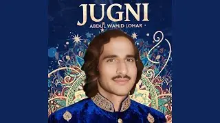 Mirza Sahiban 3