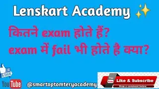 Lenskart Academy information || Lenskart training ke baad kitne exam hote h || #lenskart 