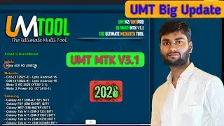 UMT MTK V3.1 Big Update 2026 || UMT MTK V3.1 Big Update 