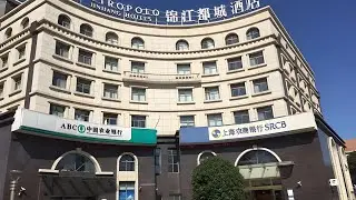 Jinjiang Metropolo Hotel Shanghai Changxing Island | Shanghai, China | Hotel Review🏨