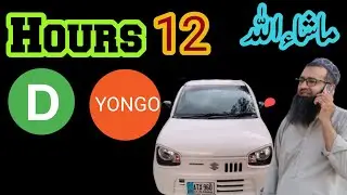 In Drive earning Islamabad Rawalpind ||  daily vlogging in drive Lahore 