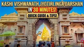 Kashi Vishwanath & Ganga Aarti| Annapurna Temple, Kaal Bhairav Temple| Sugam Darshan Details.