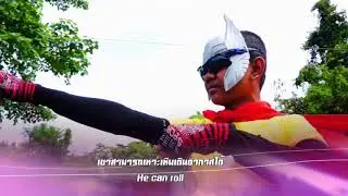 ภาพยนตร์สั้น เรื่อง ยอดมนุษย์พิทักษ์โลก