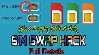SIM SWAP HACK Full details // Android boy Gopal