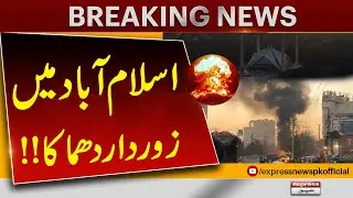 Explosion in Islamabad: Major Blast Causes Panic | Breaking News | Pakistan News