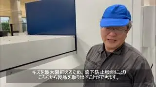 TruLaser Tube 3000によるパイプレーザー加工