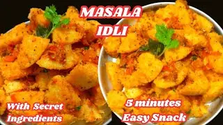 Easy Evening Snacks Recipe | 5 minutes Snacks With Secret Ingredient | @JDKitchenCreations