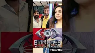 Biggboss season 9 wildcard entry | Biggboss tamil season 9 promo #biggboss #bb9 #shorts #vijay #tvk