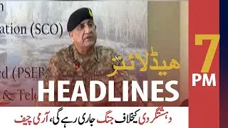ARY News Headlines | 7 PM | 7 October 2020