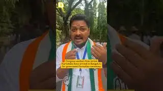 Karnataka Oath Taking | Congress Workers From Across Karnataka Arrive in Bengaluru | #shorts