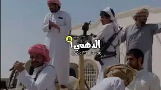 من دهم اللي تجلي هموم الشدايد - عبدالهادي الحبابي - مسرع تعديل مميز 📻👏 .