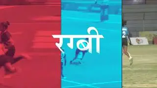 Asia Rugby U20 Sevens 2025 in Rajgir, Bihar &ndash; 9-10 Aug. Strength, spirit & sporting pride!