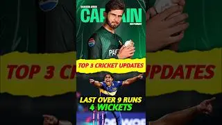 Rizwan Sacked From Captaincy 🤯 Virat Kohli Century 🔥