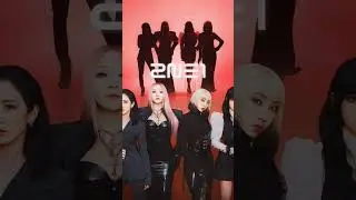 2ne1 comeback #2ne1mashup #blackjack