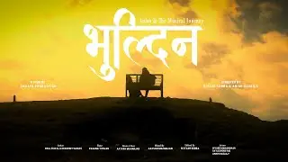 Anish & The Musical Journey - Bhuldina (Official Music Video)